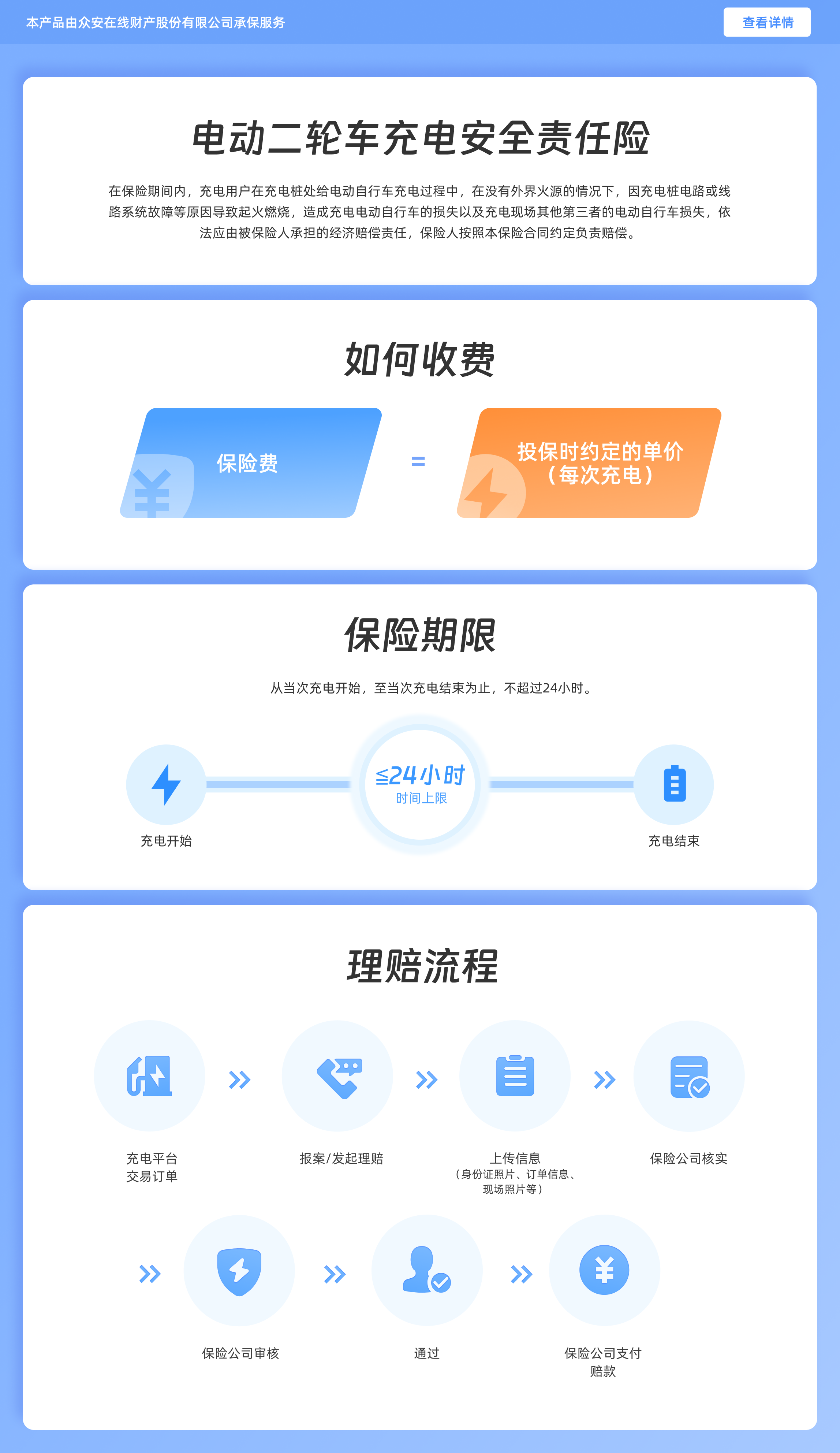 小知识